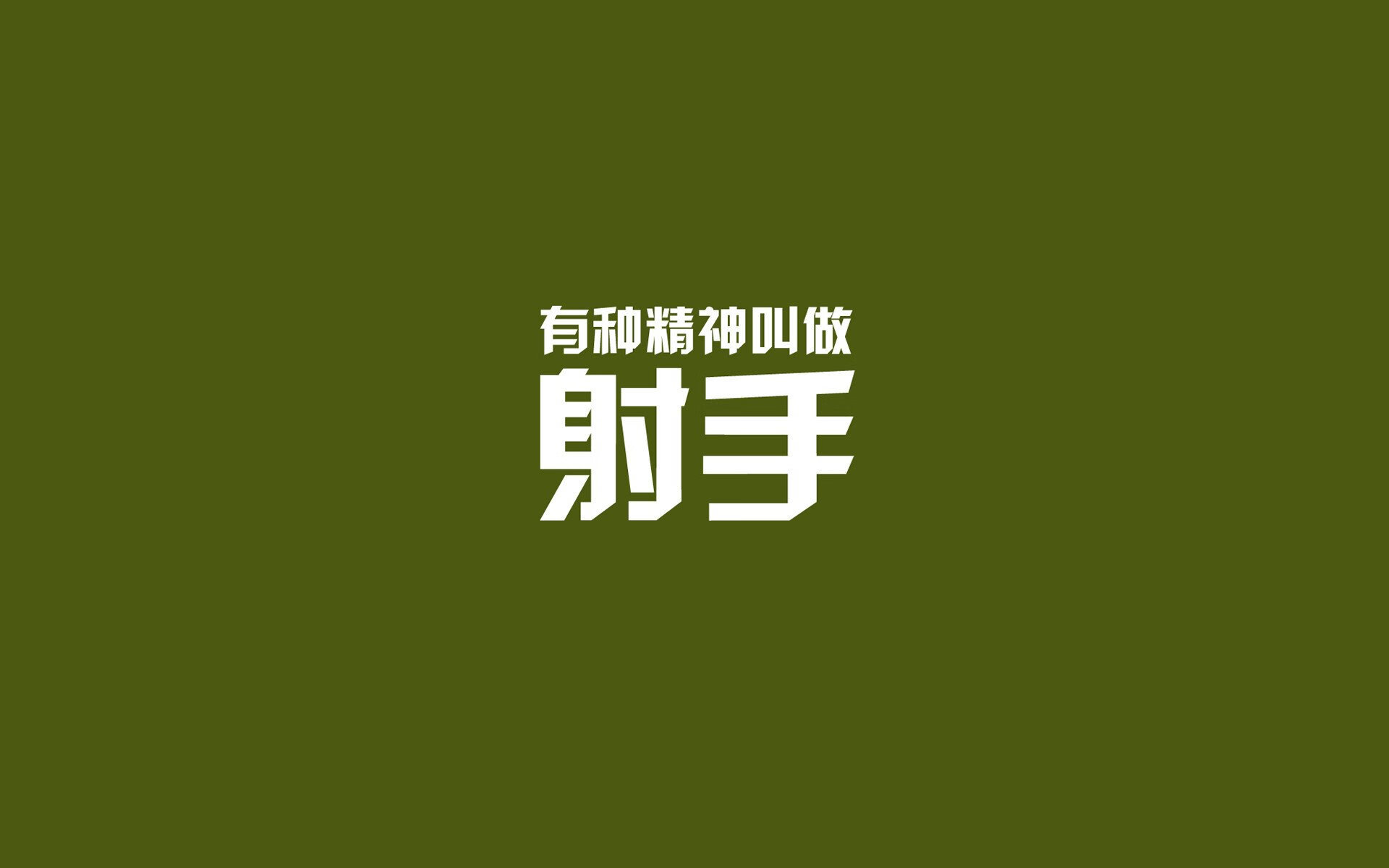 1950年马拉卡纳：那个因为输球而选择集体自杀的巴西社区传说。，马拉卡纳足球场